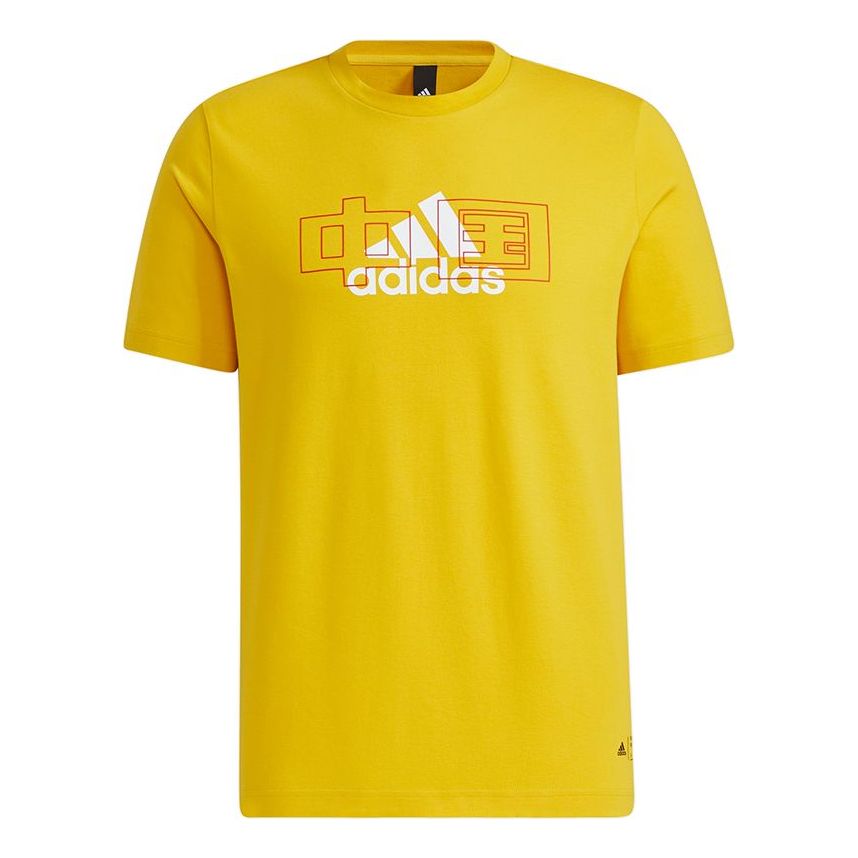 

Футболка adidas China Tee Casual Sports Round Neck Short Sleeve Couple Style Yellow, желтый