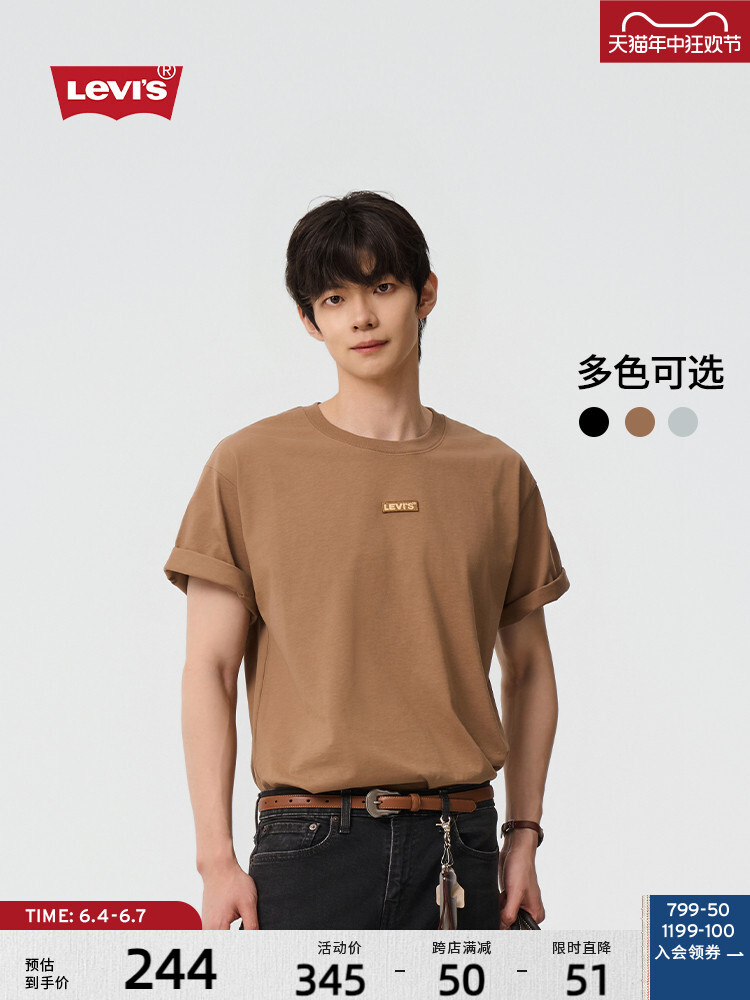 

Футболка Levi's с логотипом, коричневый