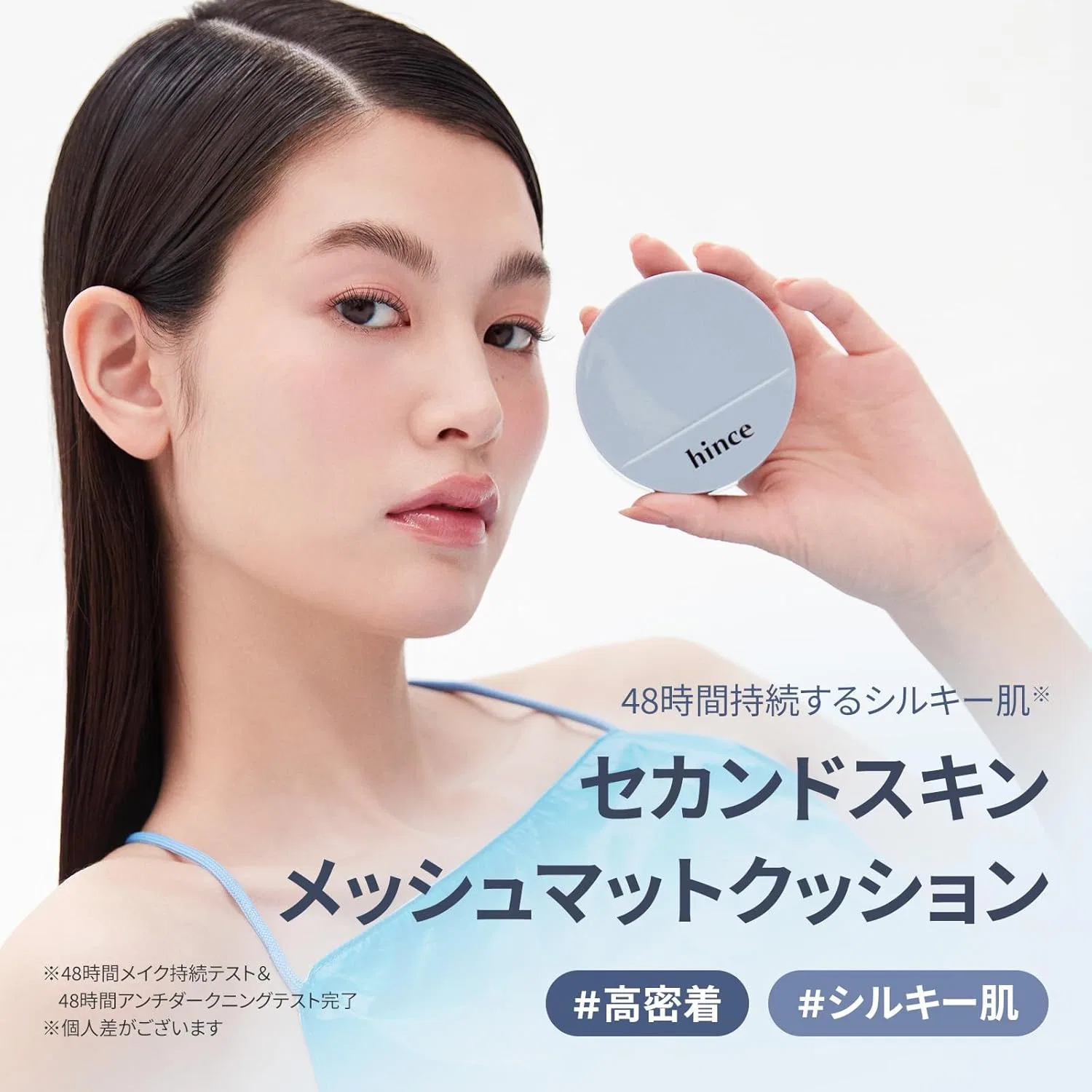 Тональное средство Hince Second Skin Mesh Matte Cushion 17 Porcelain — фото 2