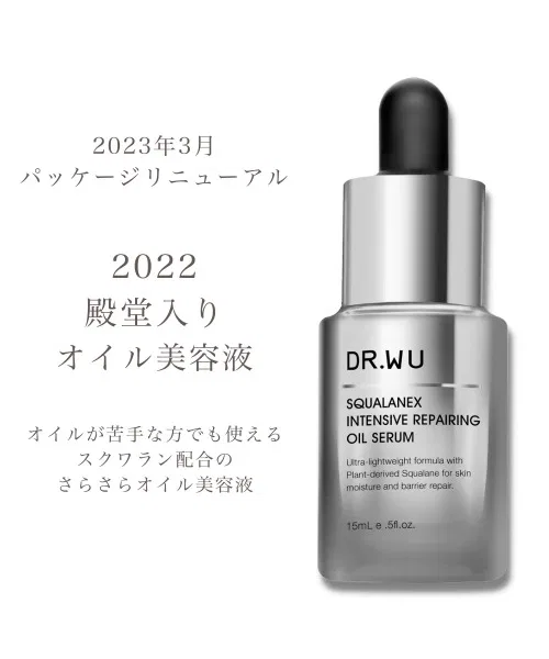 Масло для лица восстанавливающее DR.WU Squalane+ Repair Oil Serum 15 мл — фото 2