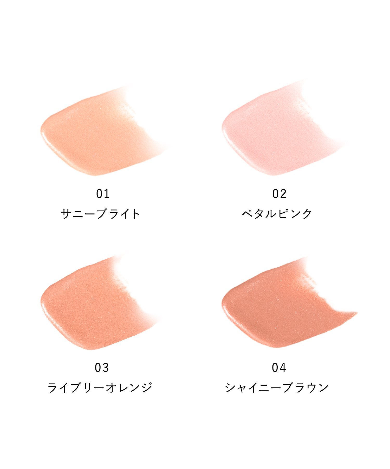 Тени для век Жидкая краска для глаз и лица Naturaglasse 03_Lively Orange Naturaglace, others — фото 3