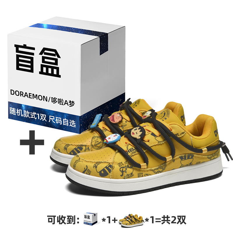 

Сюрприз бокс: Doraemon/a Blind Box Unisex - Dragon Well Green (DIY Shoe Charm), цвет Dragon Well Green (DIY Shoe Charm)