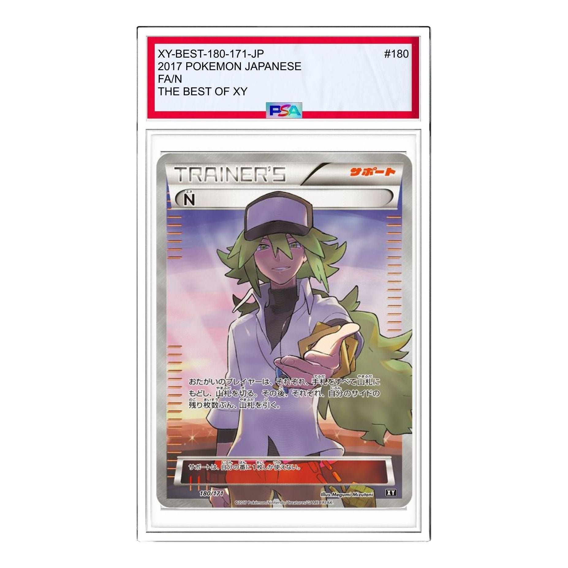 

Карта Pokemon The Best of XY [XY-BEST 180/171] 'N'