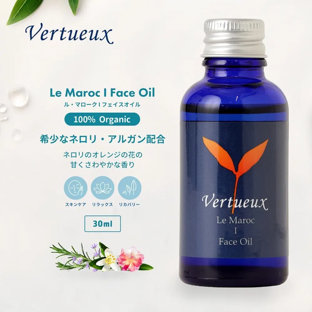Масло для лица Vertueux — LMI Le Marroque I Face Oil, , Нероли, 30 мл — фото 2