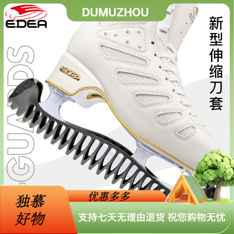 

EDEA Коньки роликовые Italian Imported с интегрированными защитными лезвиями, раздвижные, нескользящие, износостойкие, без резки, Black, размер S (27-33), универсальный размер