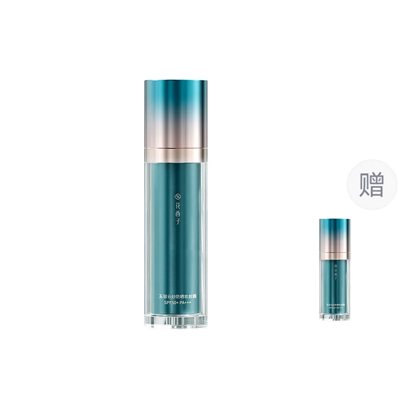 Florasis Крем для лица с солнцезащитным эффектом Little Dai Umbrella Jade Face Cloud Yarn, Xiaodie Umbrella 55g+35g
