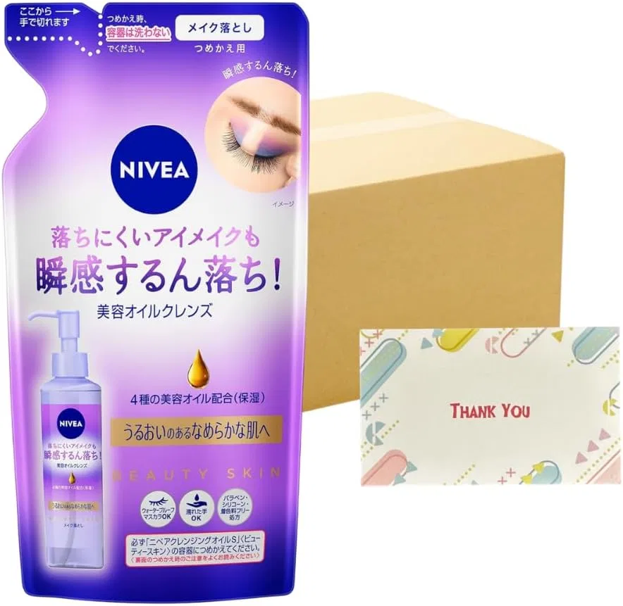 Масло для снятия макияжа Beauty Skin, Kunutonn, набор 24 шт., 170 мл