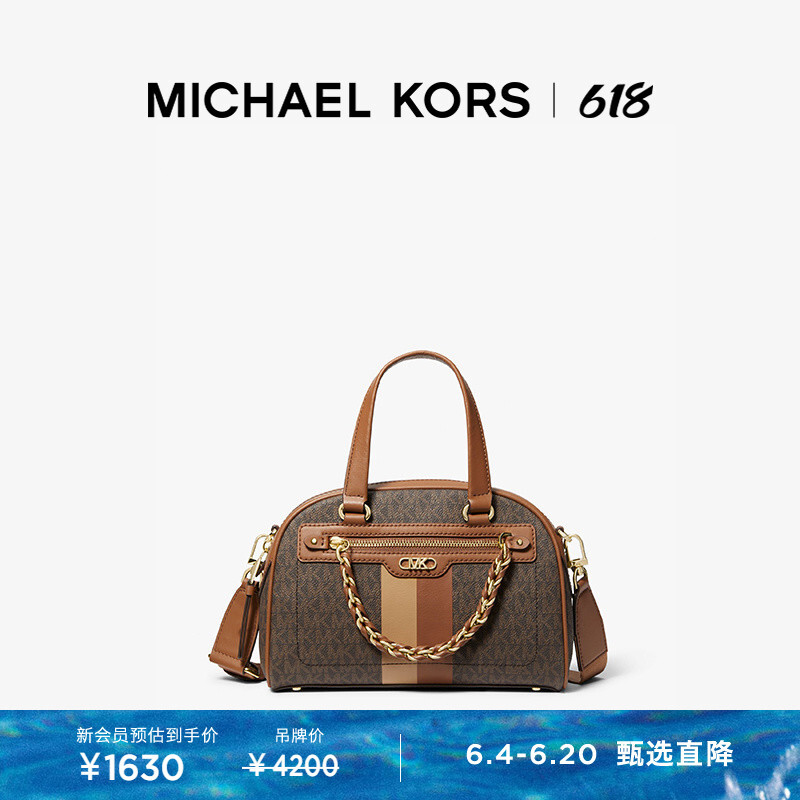 

Сумка Michael Kors Williamsburg, темно-коричневый