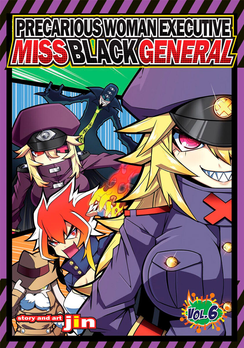 

Манга Precarious Woman Executive Miss Black General Manga Volume 6