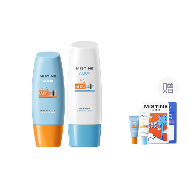 Mistine Желтая шляпа, синяя шляпа комбинированный солнцезащитный набор UV Protection, увлажняющий, освежающий комплект из 2 предметов — фото 3