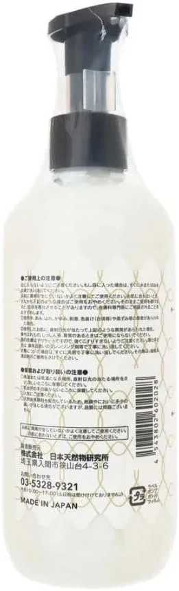 Солнцезащитный гель-лосьон SPF30 PA+++, 300 г, белый — фото 2