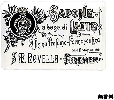 Мыло твердое Santa Maria Novella без аромата 100 г