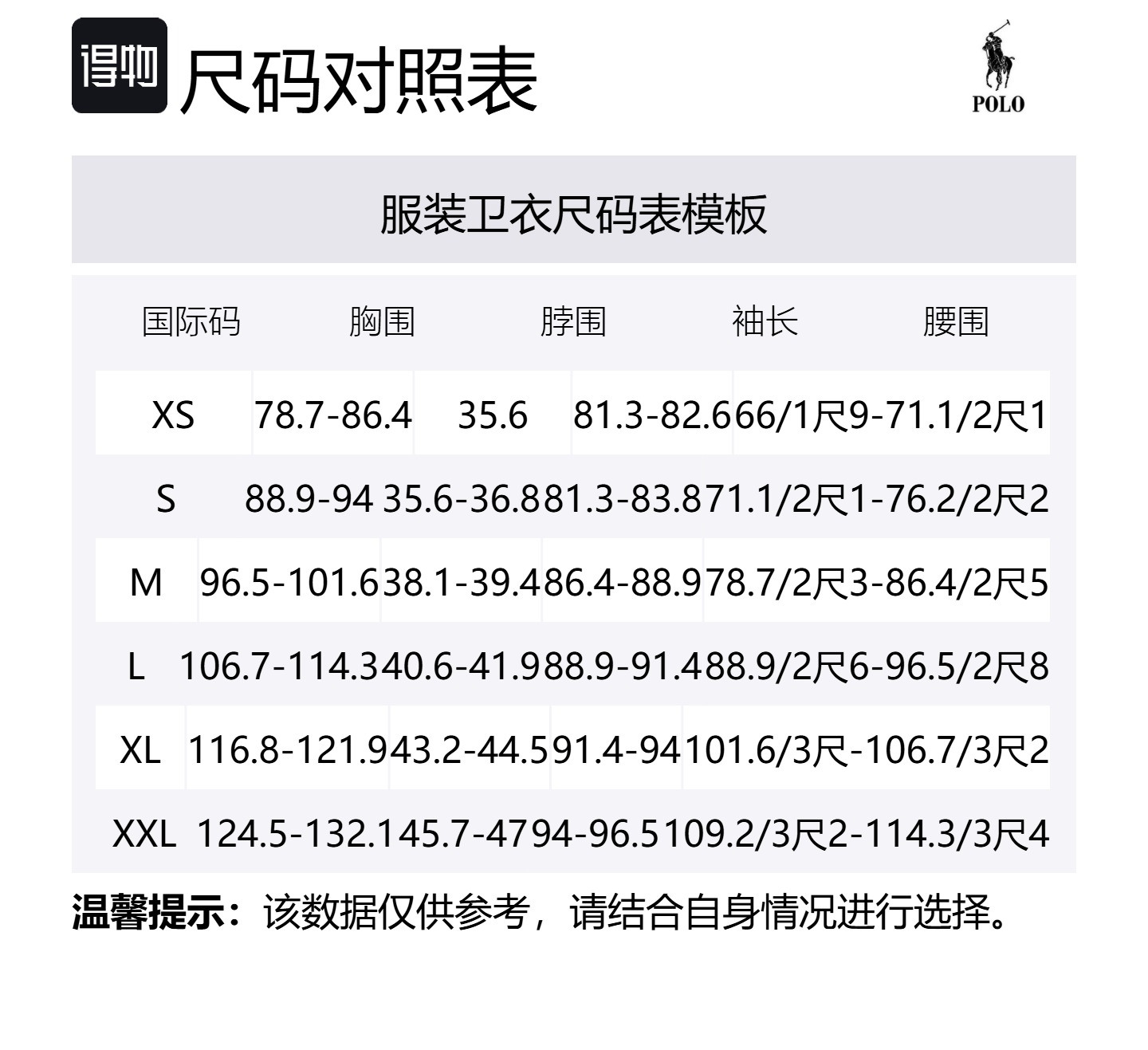 Свитер Polo Bear Chinese New Year Polo Ralph Lauren, экрю — фото 2