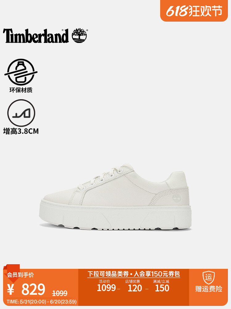 

Кроссовки женские Timberland, белый