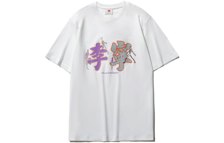 

LiNing Футболка мужская белая, Белый, LiNing Футболка мужская белая