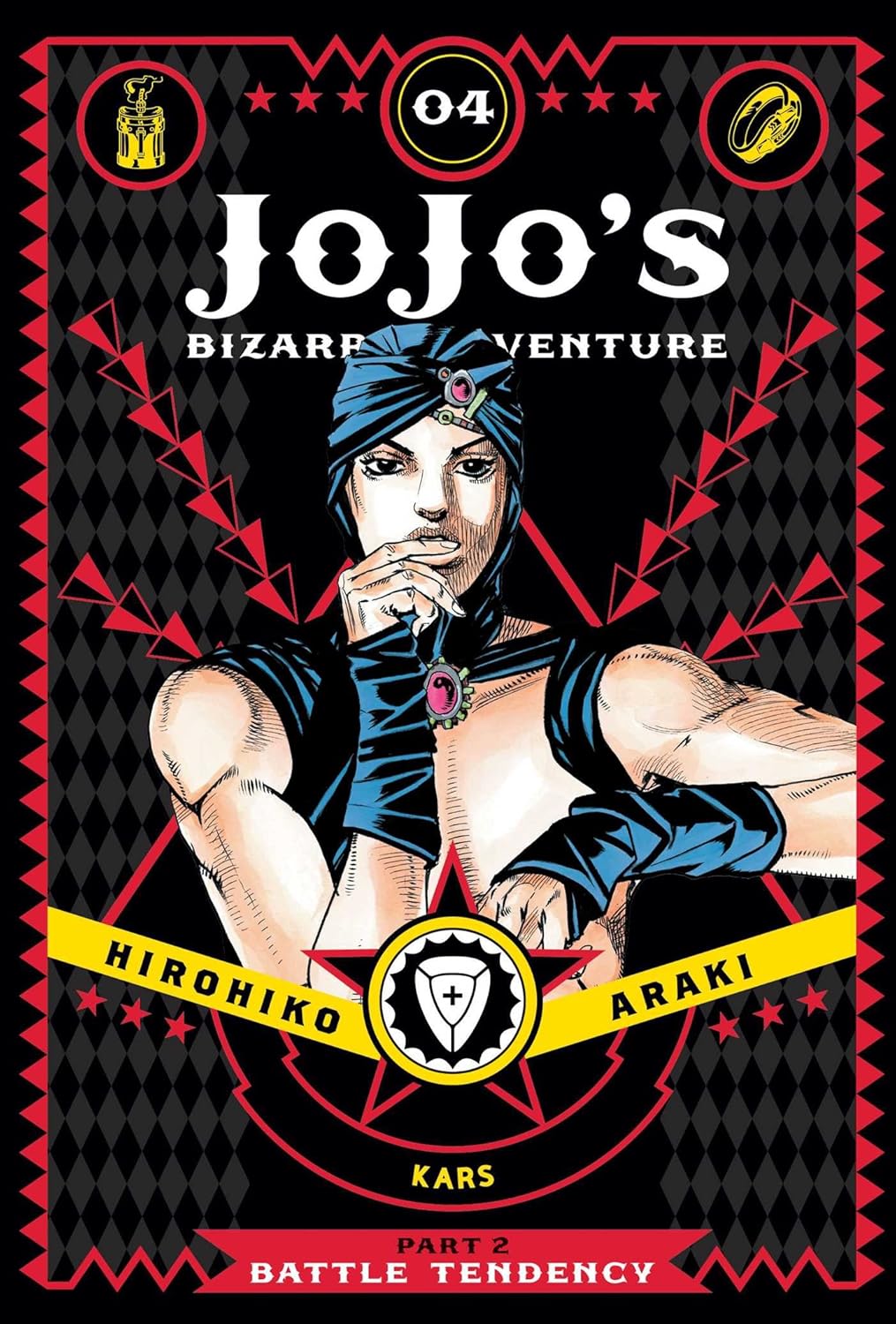 

JoJo's Bizarre Adventure: Part 2--Battle Tendency, Vol. 4 (VIZ Media LLC)