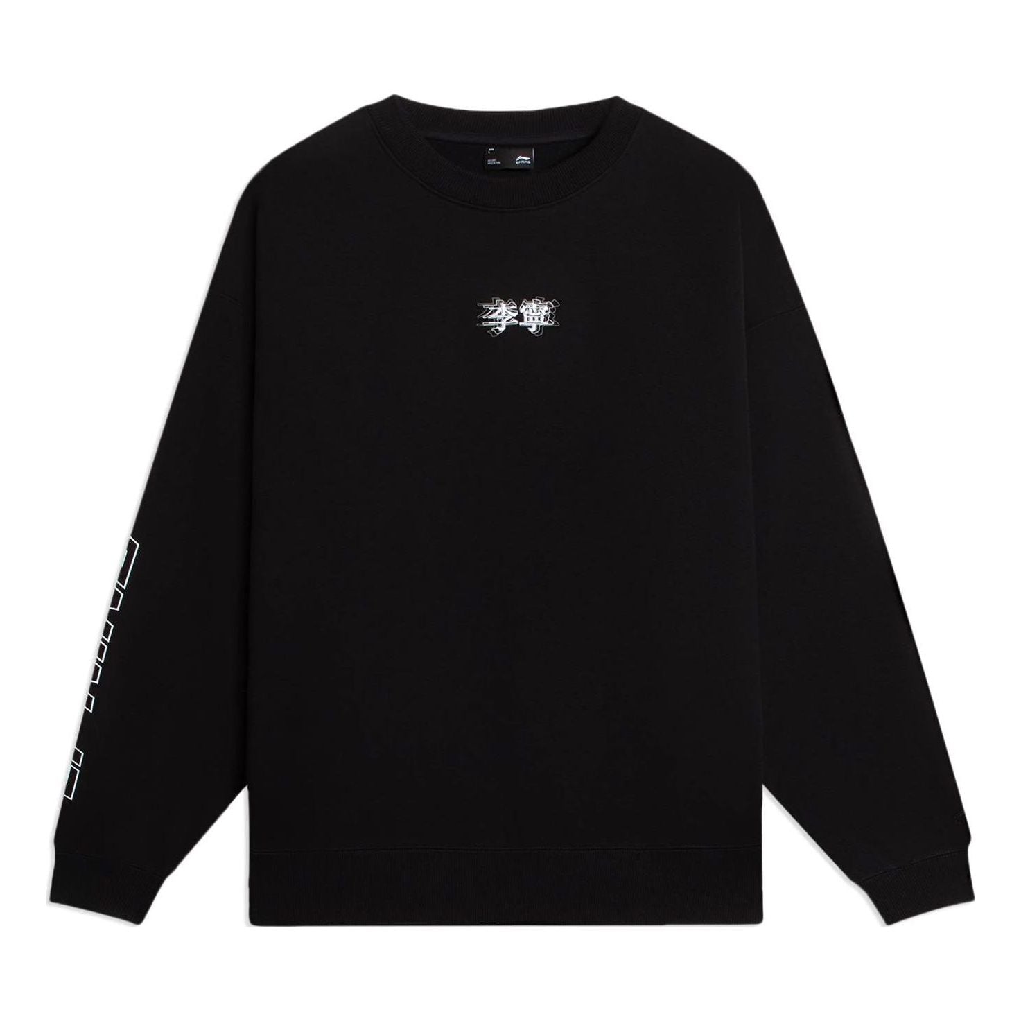 

Спортивная толстовка Li-Ning Logo Sweatshirt 'Black' AWDSB23-4, черный