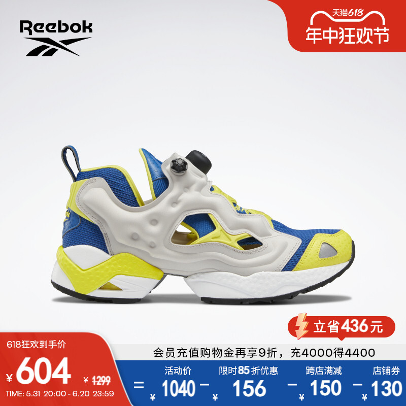

Кроссовки Reebok InstaPump Fury для спорта и отдыха, белый / желтый