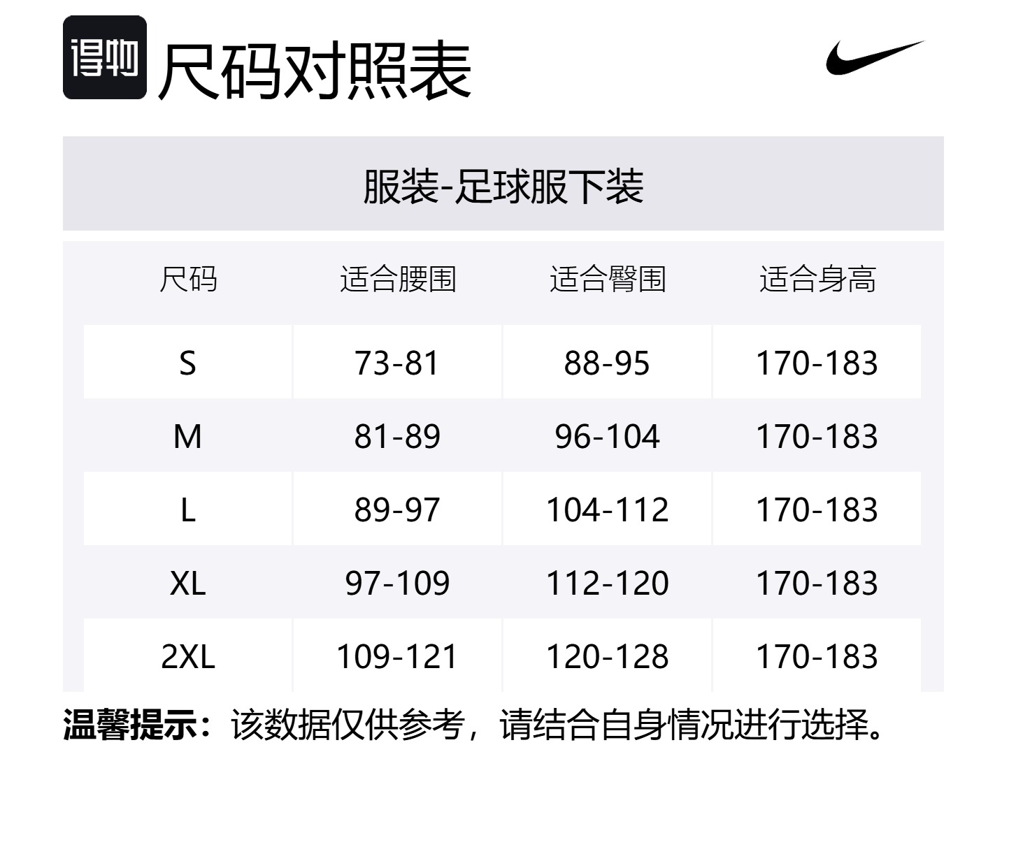 Nike Футболка Dri-Fit StrikeInter Milan Soccer Bottoms Men's Black/Blue/White — фото 2