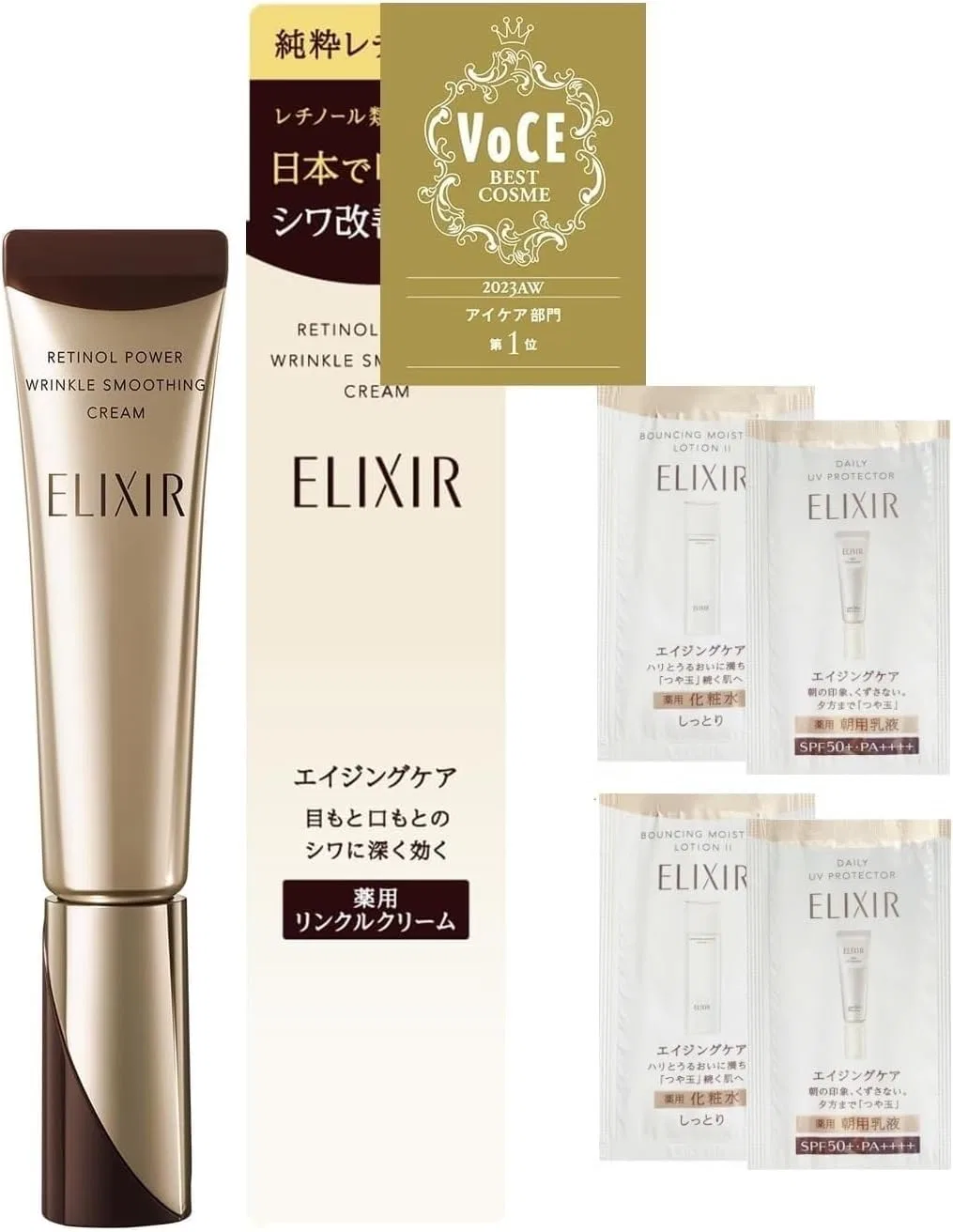 Набор Elixir — Retino Power Wrinkle Cream S 0.5 oz (15 g) с набором образцов