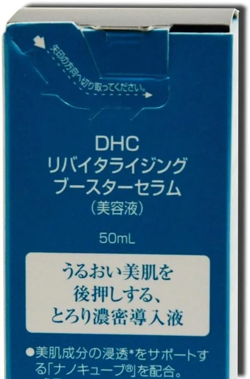 Бустер Supportiback — DHC Revitalizing Booster Serum, 50 мл — фото 2