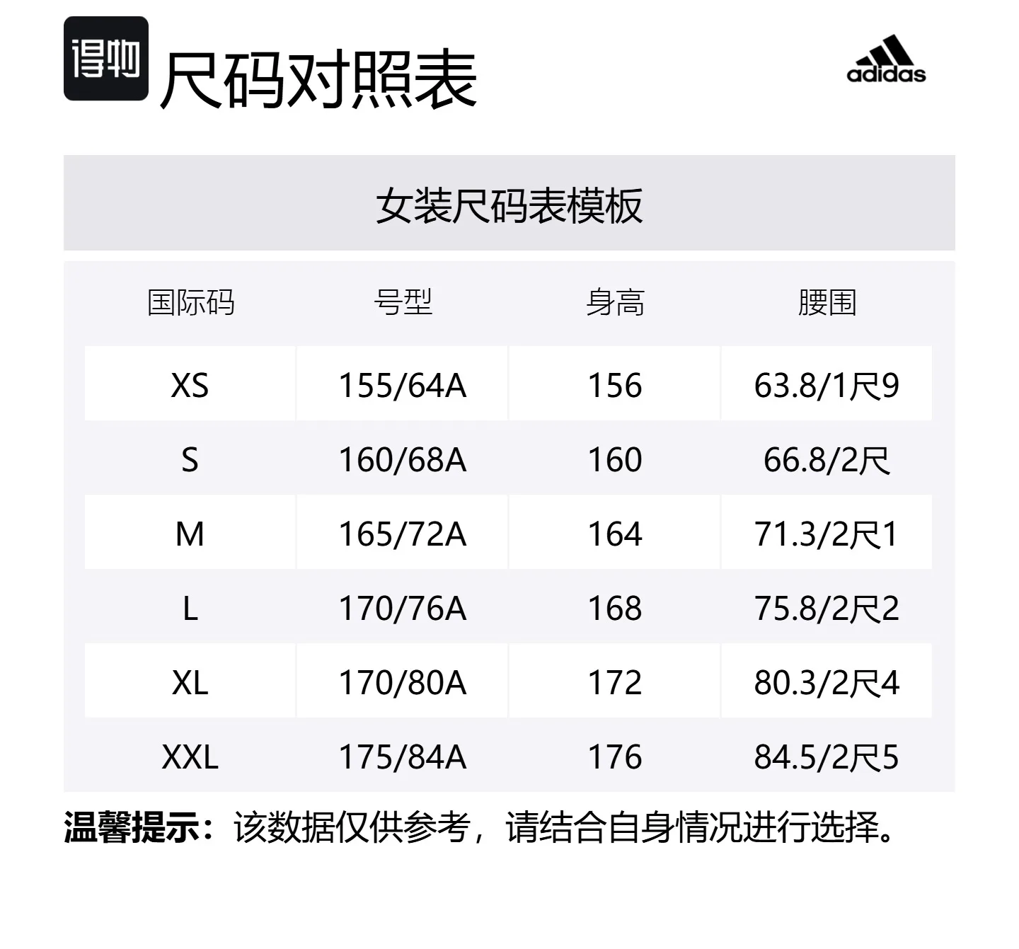 Adidas Шорты Casual Women's Blue — фото 2