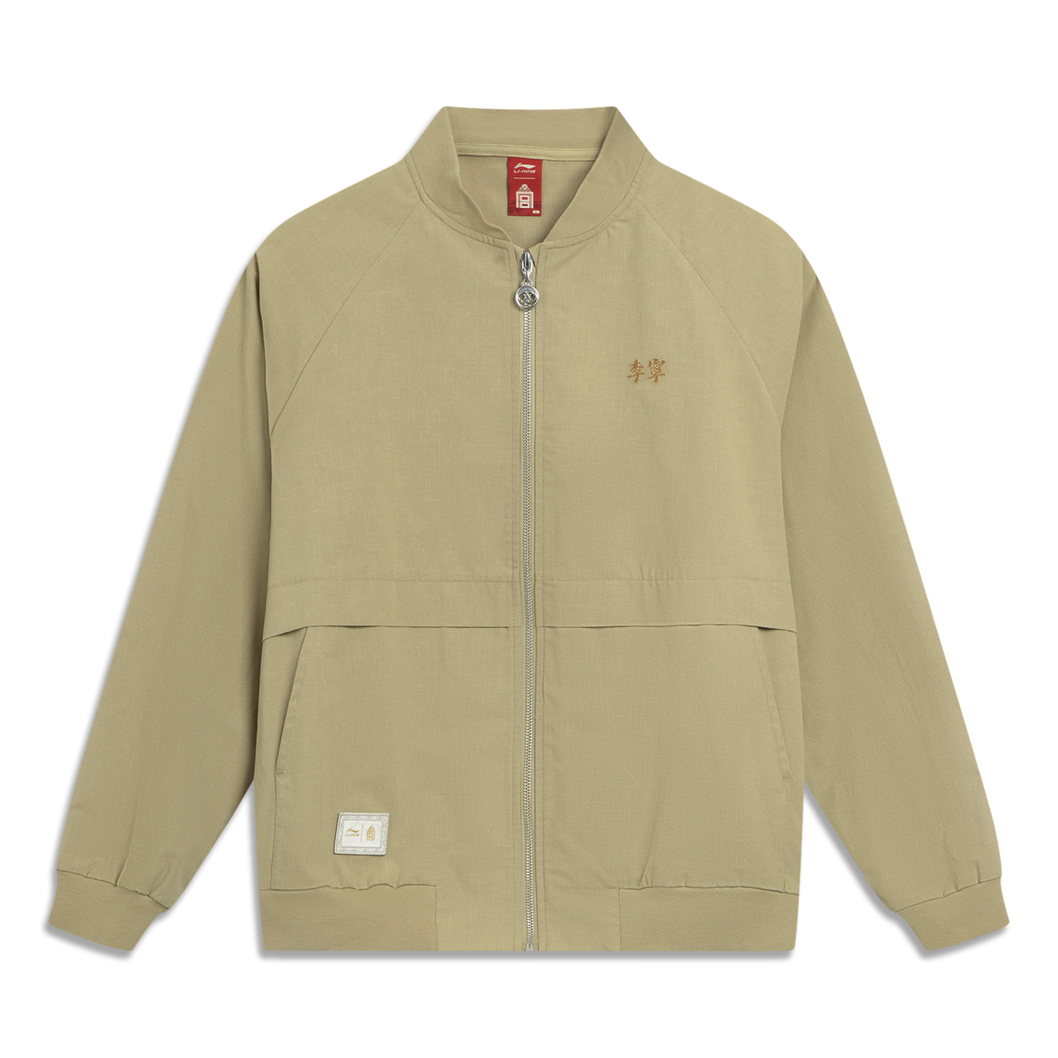 

LINING Куртка в китайском стиле, Rattan Khaki
