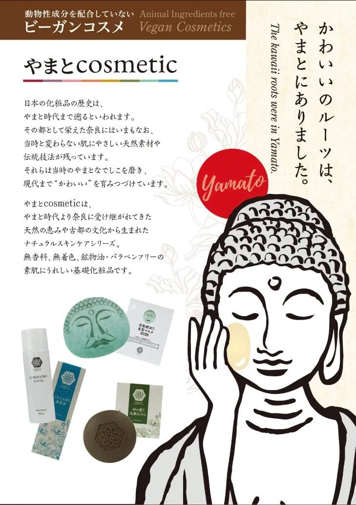 Мыло для лица с хурмой Yamato Cosmetic, 60 г — фото 4