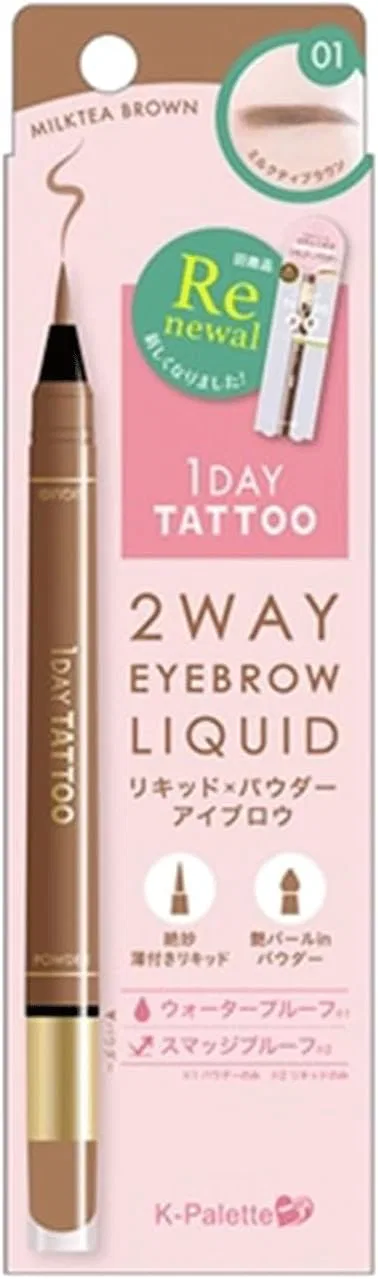 Подводка для бровей CAPE PALETTE 2WAY Milk Tea Brown