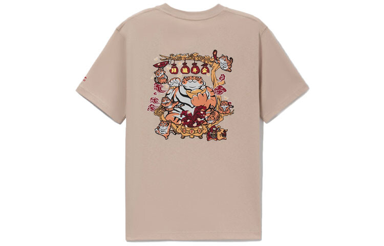 

Футболка из коллекции Sports Life для мужчин Lining, цвет Foggy apricot