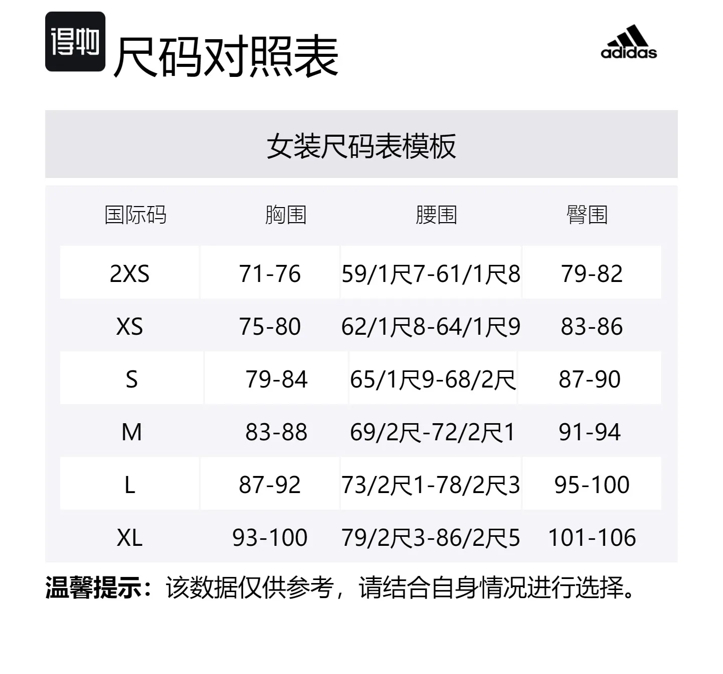 Adidas Платье Disney HDL с коротким рукавом, женское, темно-синее — фото 2