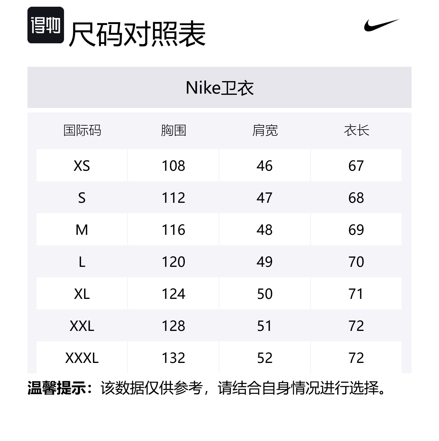 Nike Толстовка унисекс, черные, с круглым вырезом, утолщенные, стандартного размера — фото 2
