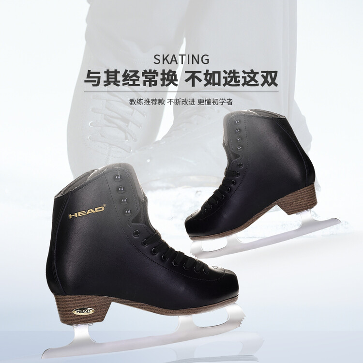 

HEAD Коньки для фигурного катания F600 Black Pro [чехлы для лезвий + рюкзак] размер 33