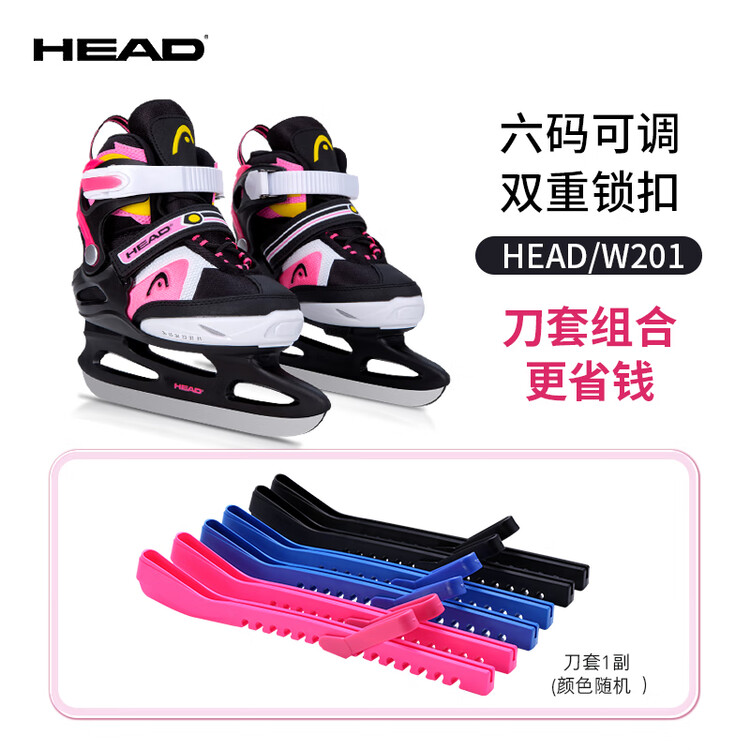 

HEAD Детские коньки для фигурного катания, регулируемые лезвия, Sweet Cool Pink + чехол для лезвий — размер S (26-31)