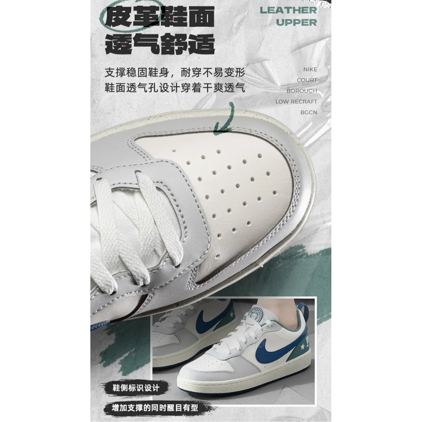 Nike Court Borough Low Recraft 'Sail Court Blue Bicoastal' GS, серый белый — фото 3