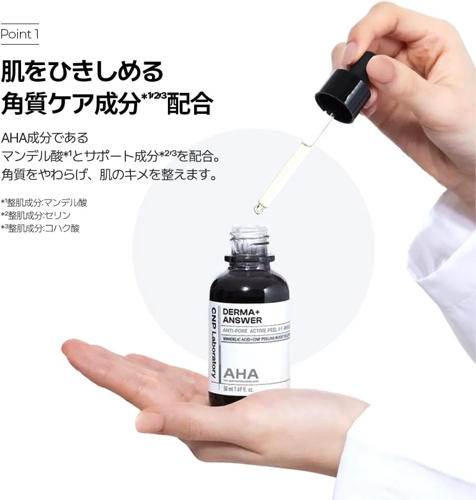 Сыворотка CNP Laboratory — Для лица Derma Answer Anti-Pore Active Peel Ampule, 50 мл — фото 4