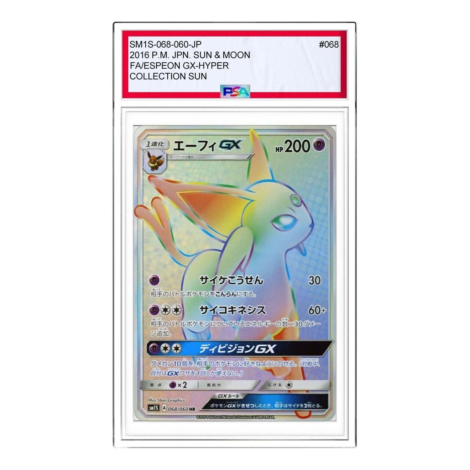 

Карта Pokemon Collection Sun [SM1S 068/060] 'Espeon GX HR'