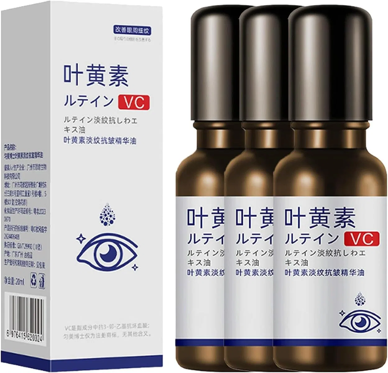Антивозрастное масло-эссенция с лютеином, 3 шт, 20 ml, Rietoiu