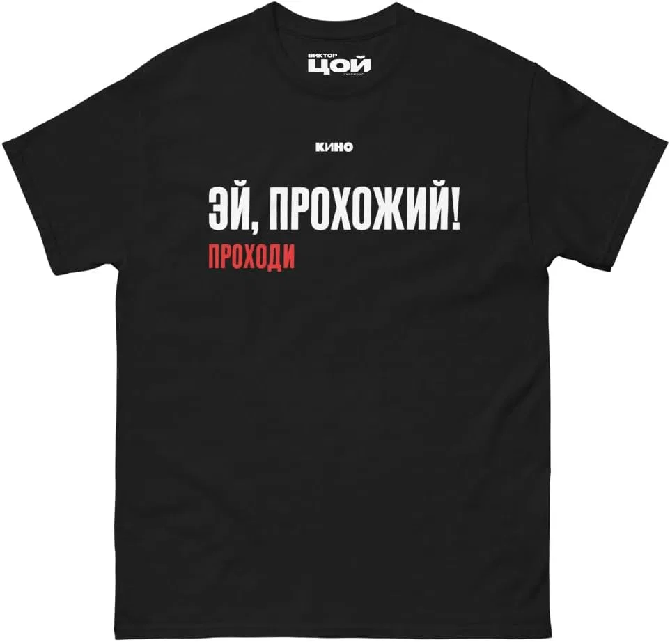 Мужская футболка с принтом KINO 5000, Black