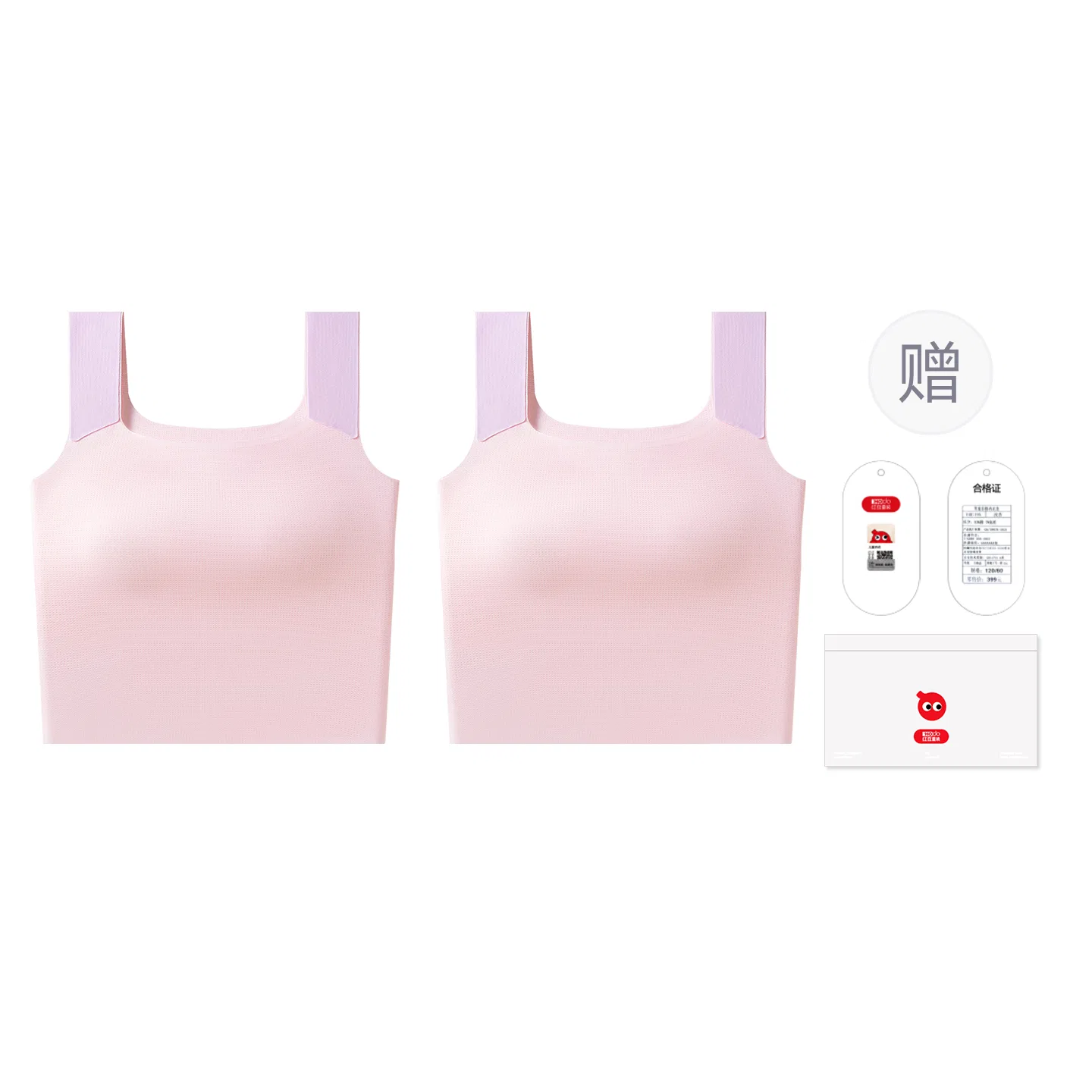 Детский топ-майка для девочек без швов Red bean, [2 pieces] light pink*2