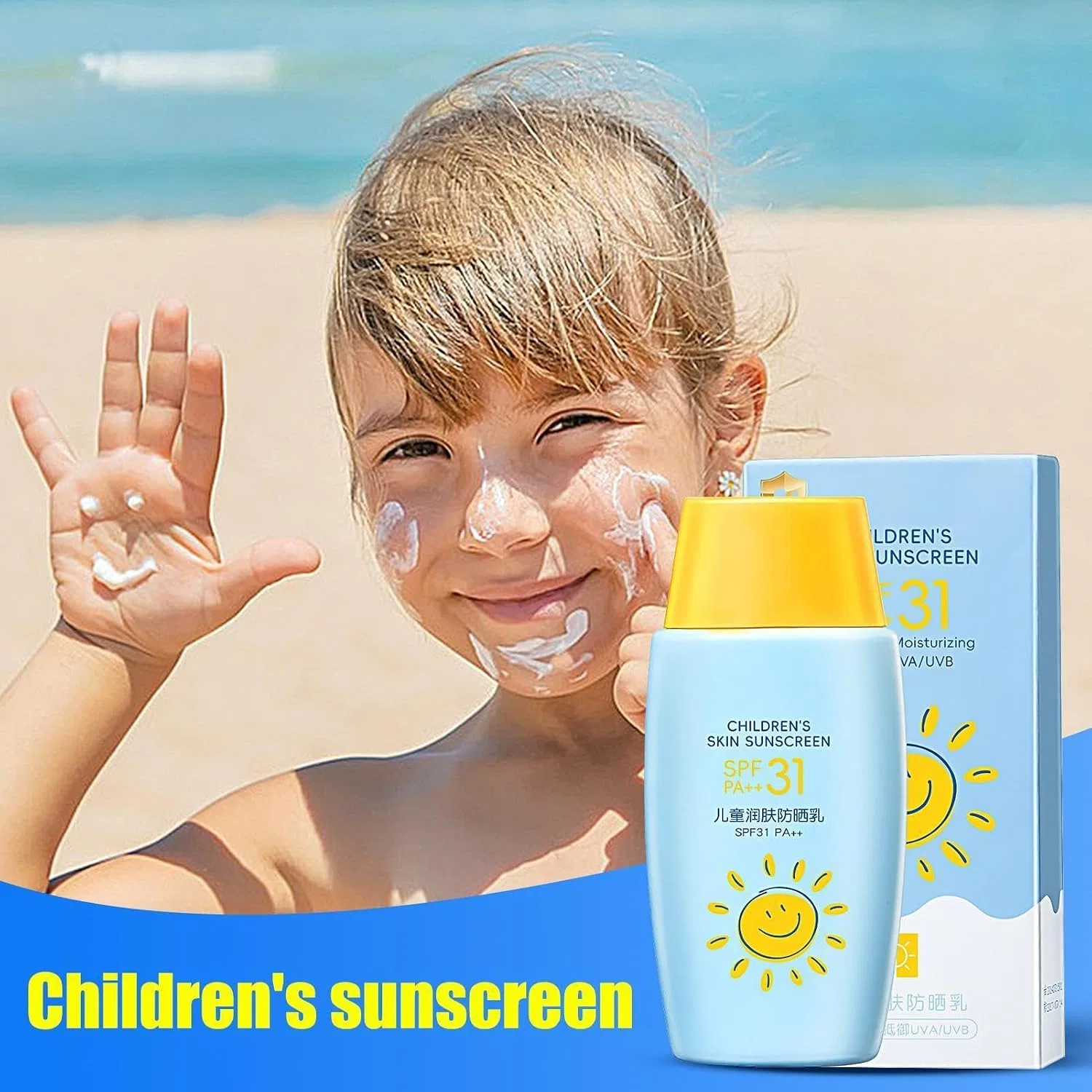 Детский солнцезащитный крем SPF 31, 77 г Generisch — фото 2