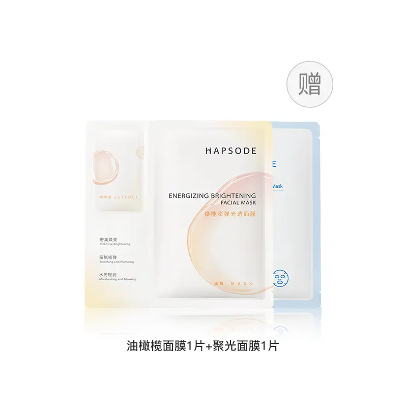 Тканевая маска для лица Hapsode Ultra Soothing Facial Mask, 5 коробок — фото 3