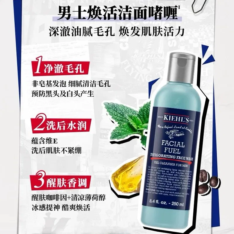 Мужской набор для ухода за кожей Kiehl's Revitalize, 250 мл + 250 мл + 75 мл — фото 3