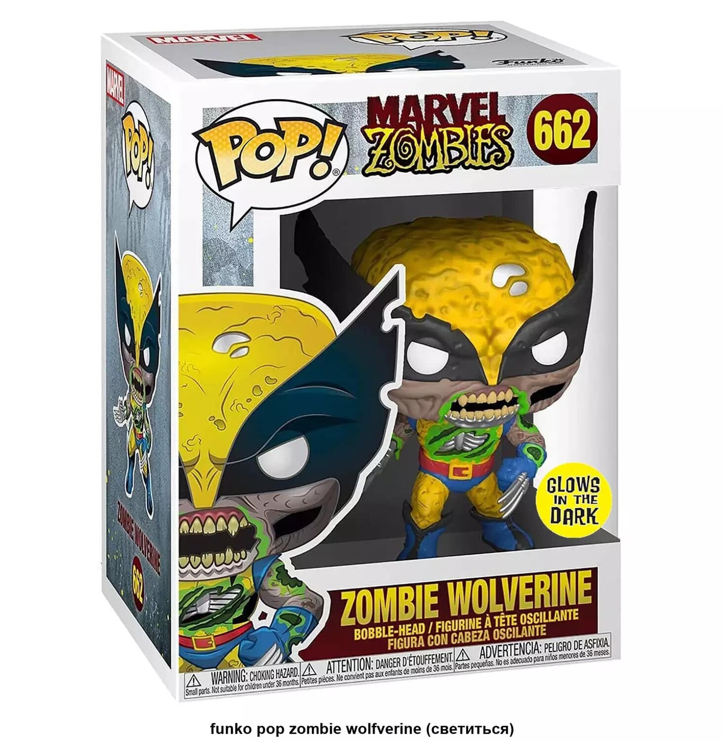 

Фигурка Funko Pop! Marvel: Marvel Zombies - Wolverine