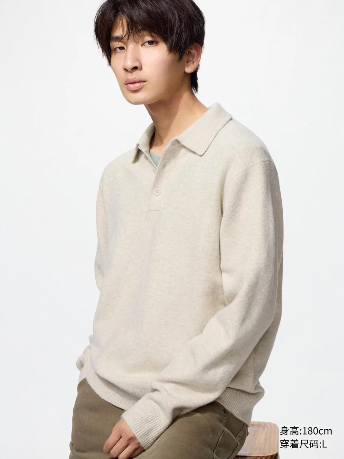 Джемпер поло из пряжи суфле Uniqlo, бежевый