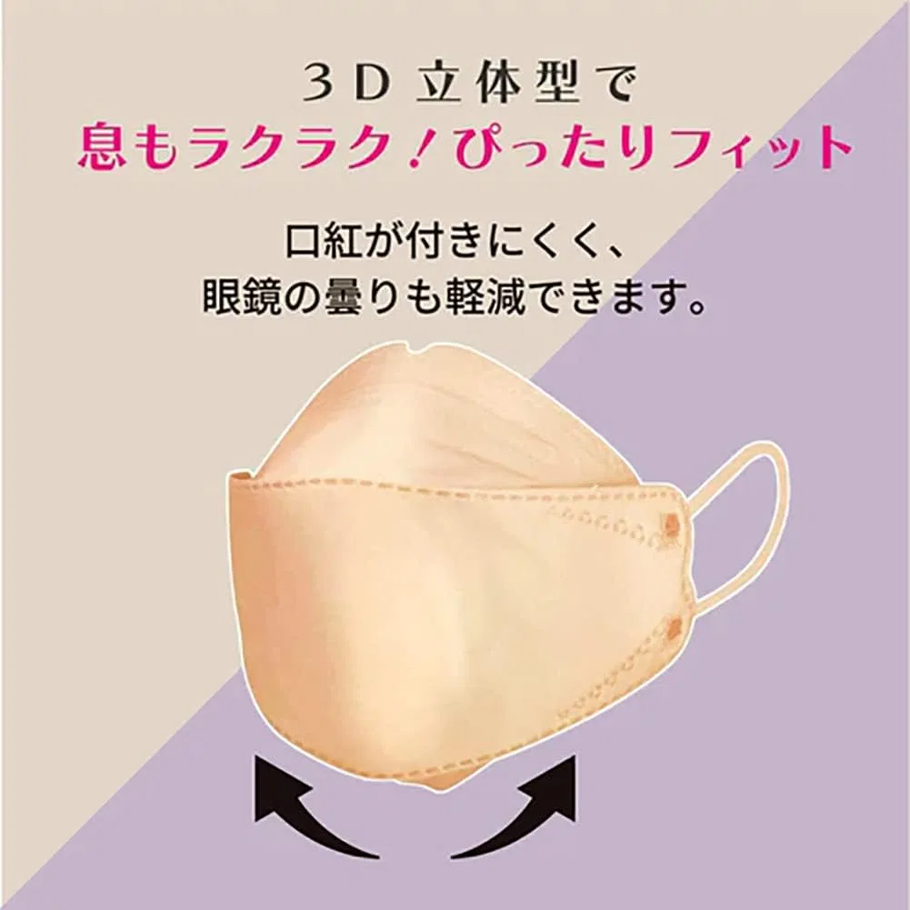 Маска для лица Nishiki — N Brilliant Makeup Mask 3D, бежевая, , 4 цвета по — фото 2