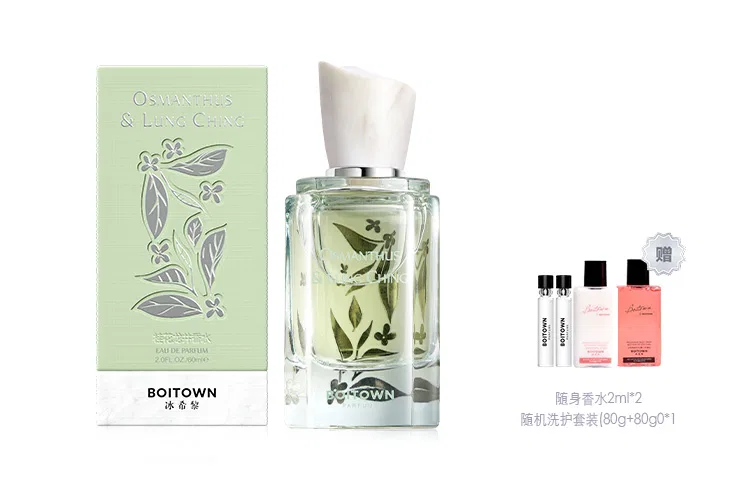 Парфюмерная вода BINGXILI Tea Lime White Tea, 60 мл, BOITOWN — фото 2