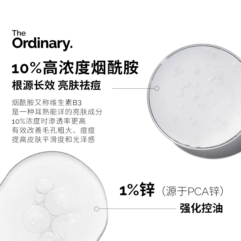 Сыворотка с ниацинамидом 10% и цинком 1%, 30 мл*2, The Ordinary, Clear — фото 4
