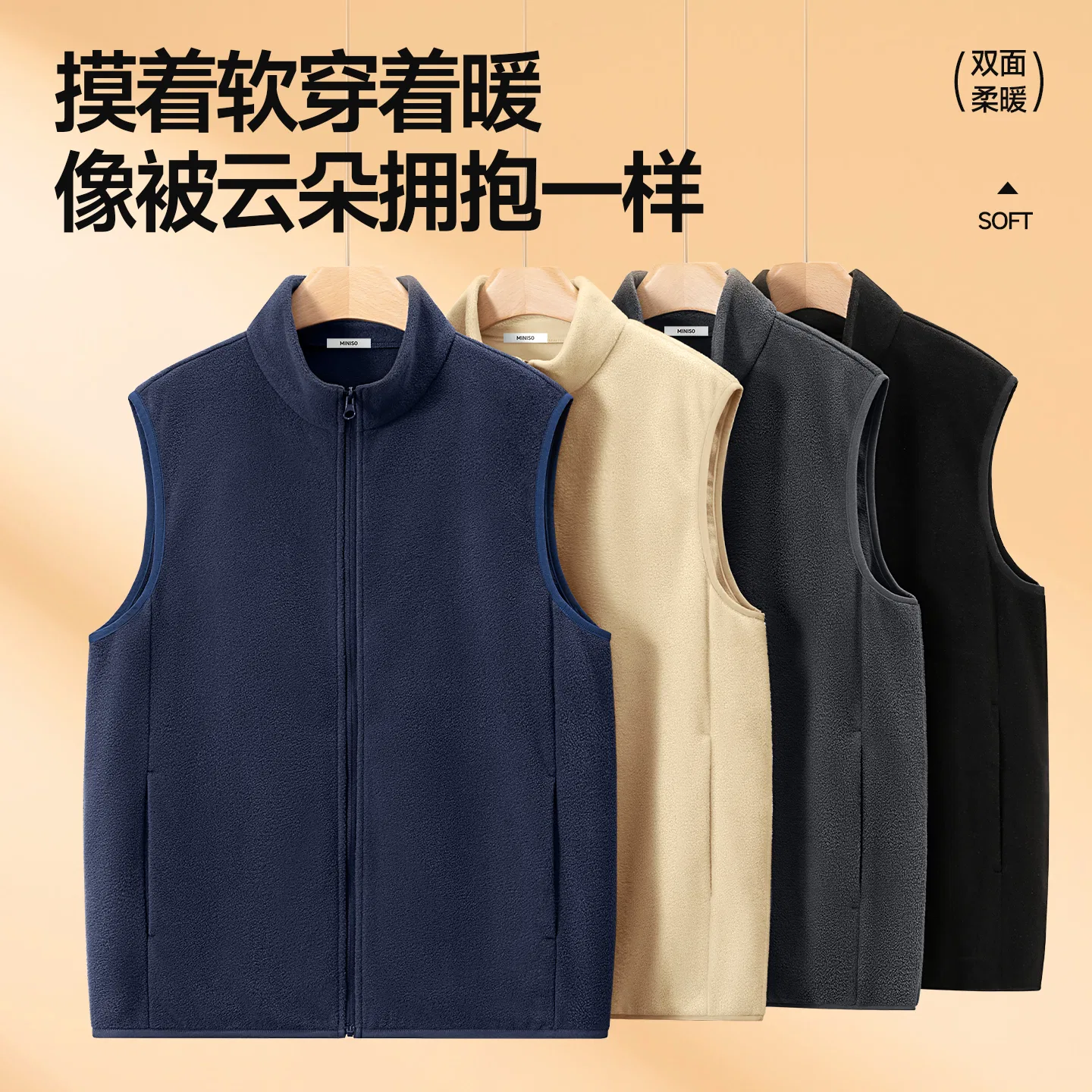 Детский жилет утепленный с высоким воротником MINISO, Thermal Polar Fleece Black Smooth Blue Graffiti Chest Logo — фото 4