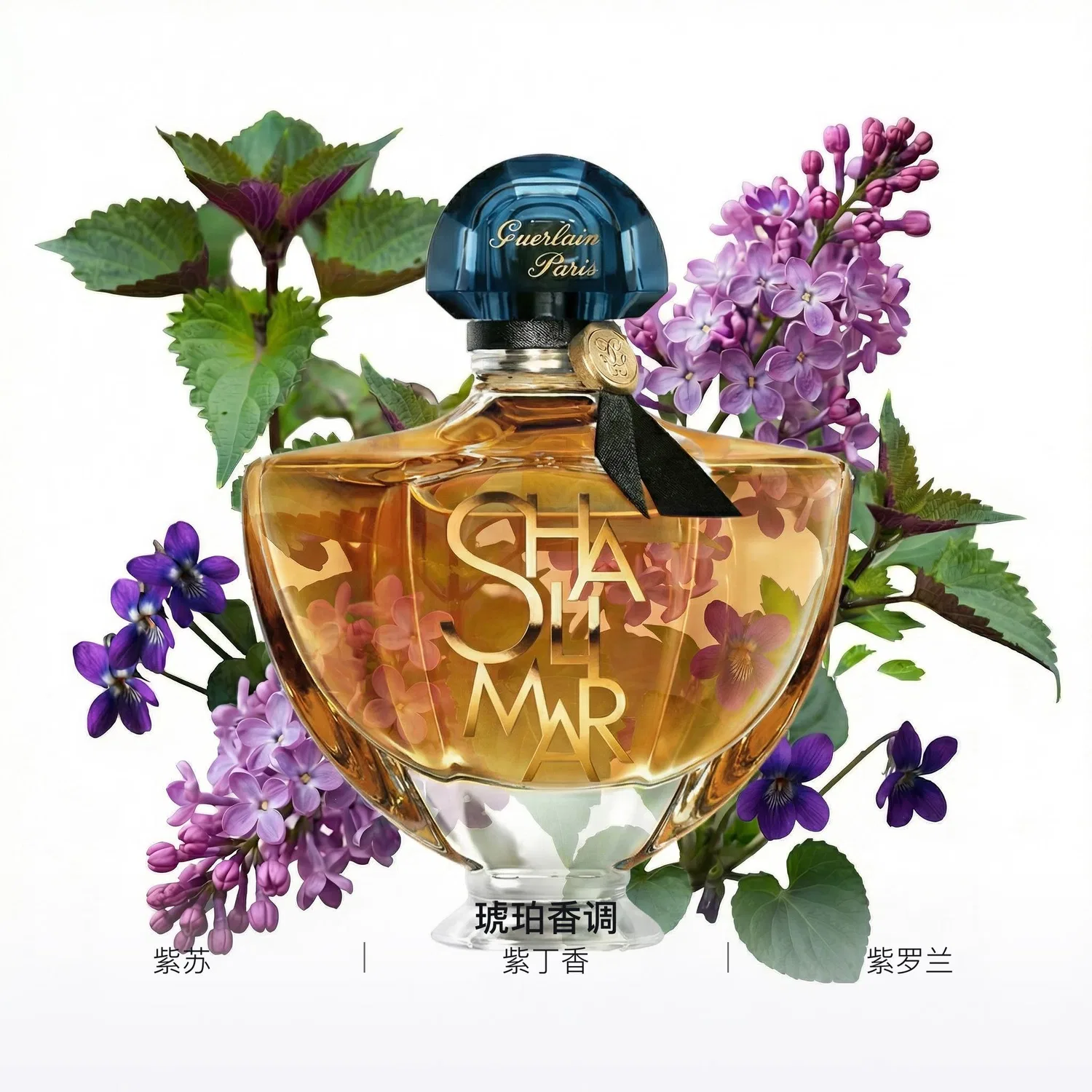 Парфюмерная вода One Thousand And One Nights The Finest Of The Ages GUERLAIN, 50 мл, Amber — фото 3
